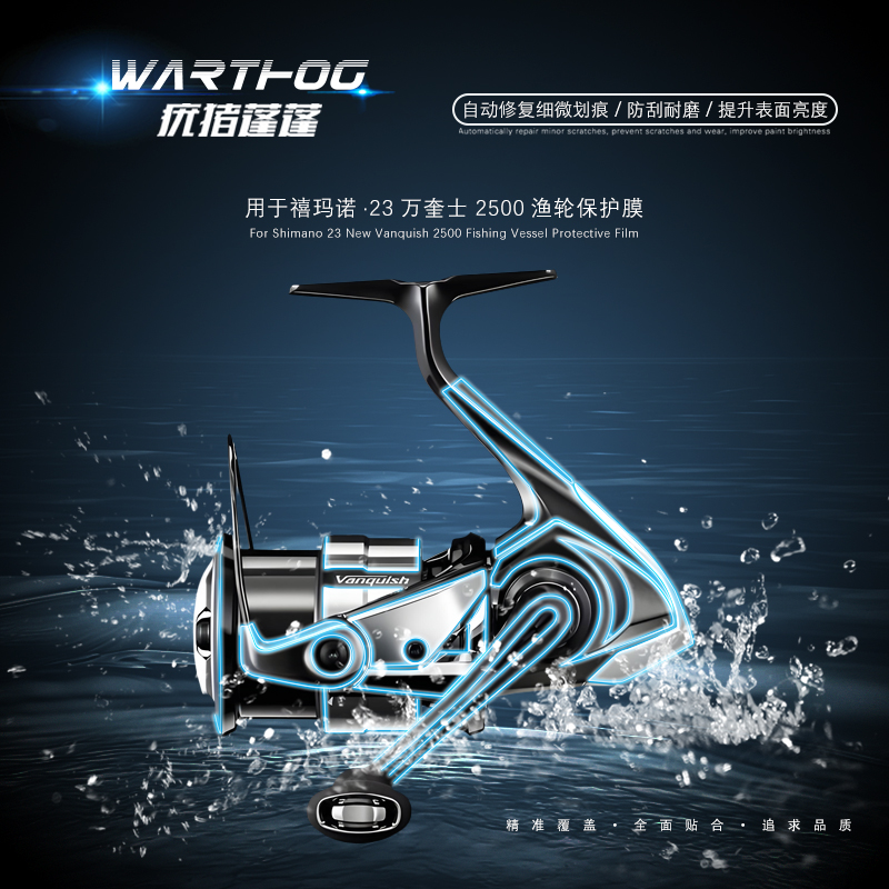 Reel Oil - 2Sets For 23 VANQUISH Baitcasting Reel
