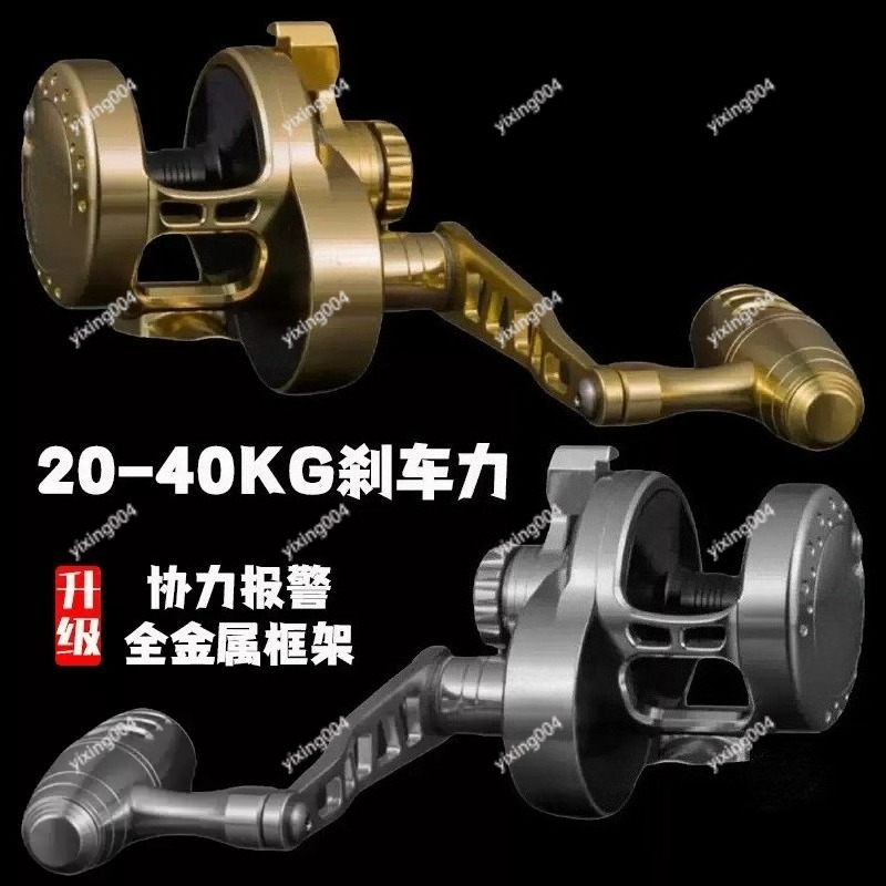 Slow Jigging Drum Reel, All Me - Trolling Reel บทวิจารณ์และราคา