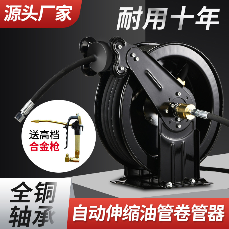 Automatic Telescopic Recovery  - Electric Reel บทวิจารณ์และราคา