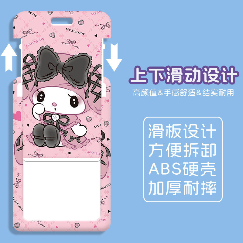 Melody  ID Badge Holder Lanyar - Reel Case บทวิจารณ์และราคา