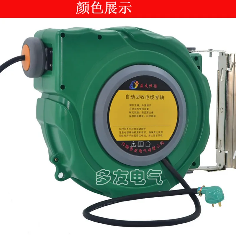Factory direct DYB-D325 cable  - Electric Reel บทวิจารณ์และราคา