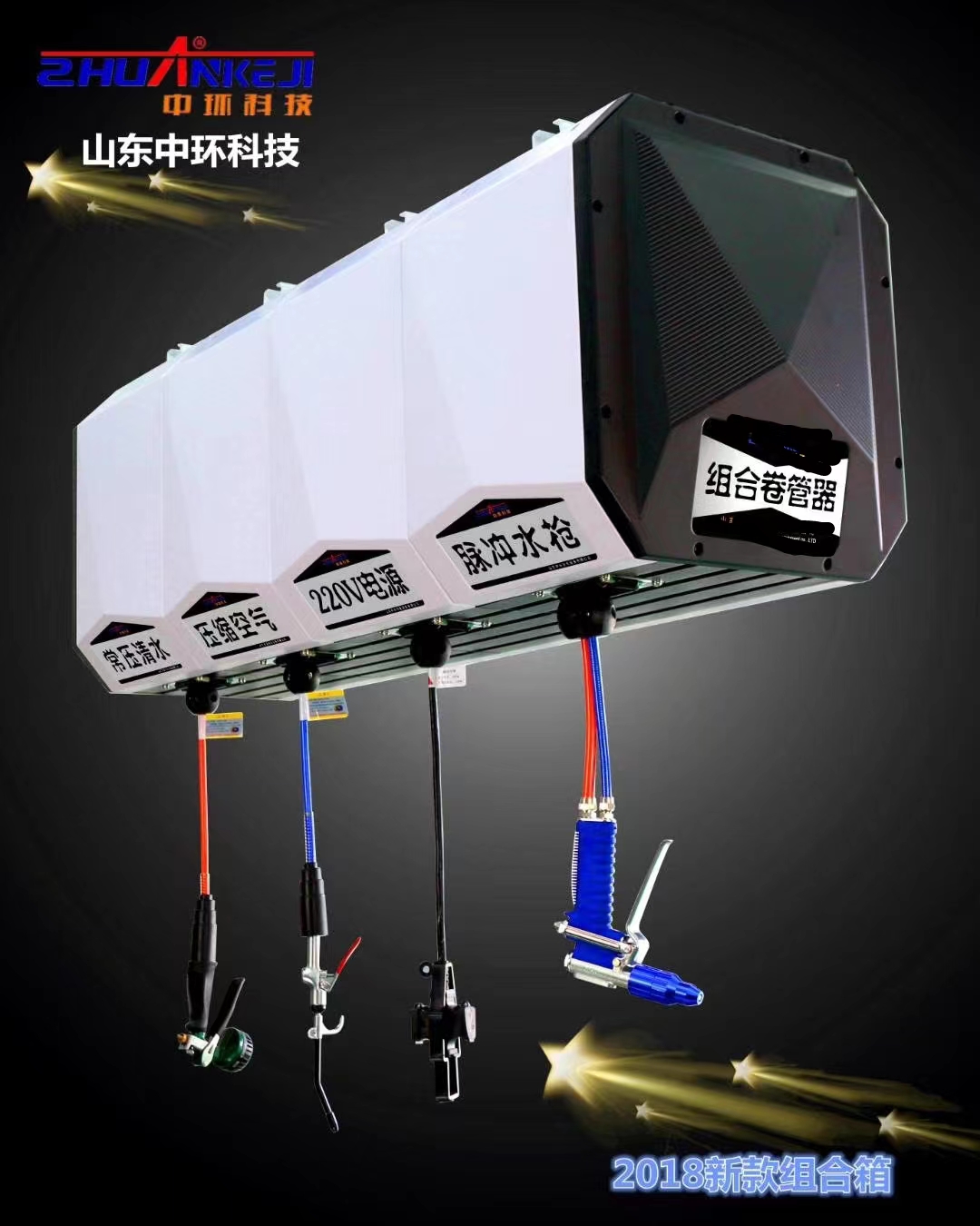 Best Cleaning Combined High Pr - Electric Reel บทวิจารณ์และราคา